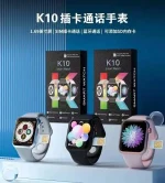 K10 Smart Watch With (Sim + Memory Card supported - Image 2